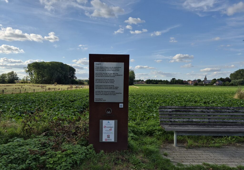 20260901-Outrijve02-1024x714.jpg